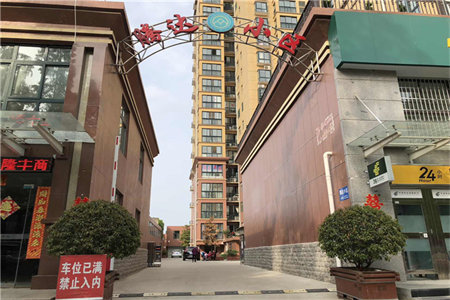 城东阳光新城3室2厅1卫96.81m2中档装修